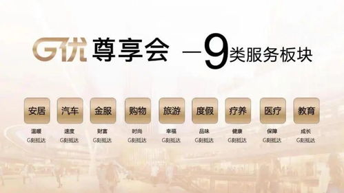 進博會上的這家萬億房企，如何以數(shù)字化賦能生活全場景