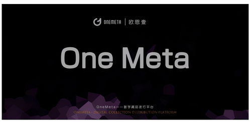 數(shù)字藝術(shù)賦能傳統(tǒng)文化 豐子愷系列藏品即將登陸One Meta平臺