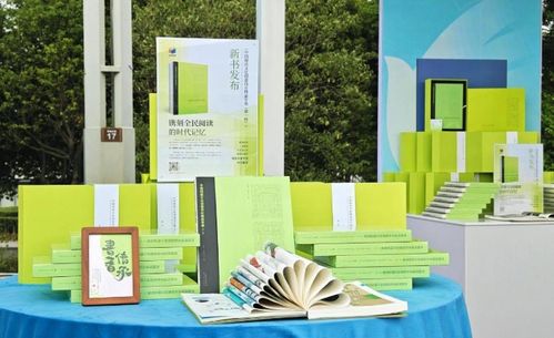 中國閱讀文化創(chuàng)意設(shè)計精品年鑒第一輯 數(shù)字文化創(chuàng)意內(nèi)容應(yīng)用服務(wù)的創(chuàng)新與展望