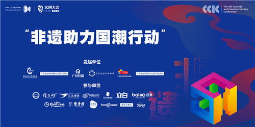大國文化之潮 凡拓數(shù)創(chuàng)聚焦文創(chuàng)產(chǎn)業(yè)大會天河峰會，引領(lǐng)數(shù)字文化創(chuàng)意內(nèi)容應(yīng)用服務(wù)