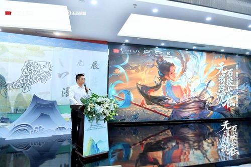 數(shù)字IP賦能傳統(tǒng)文化 重慶與騰訊《王者榮耀》聯(lián)動計劃正式啟動