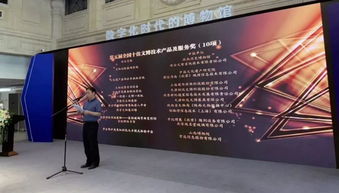 科技點(diǎn)亮文明之光 獵戶星空智能服務(wù)機(jī)器人亮相2019數(shù)字化時代博物館