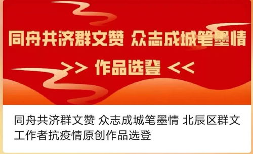 北辰區(qū)文旅局以數(shù)字文化服務(wù)百姓 文化館打造創(chuàng)意內(nèi)容應(yīng)用新生態(tài)